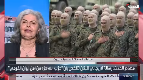 إيران ولبنان: مفاوضات محتملة حول سلاح حزب الله ودور إقليمي جديد