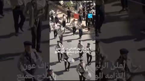 تسليم السلاح في لبنان يخدم المشروع الإسرائيلي