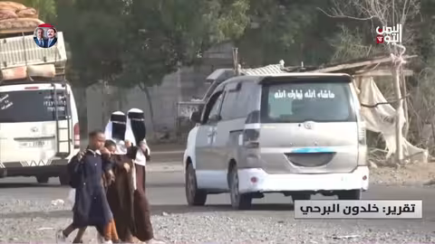 تعليم في مناطق النزاع: رحلة طلاب المدارس قرب خطوط التماس