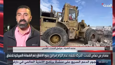 الصين ترفض المشاركة في محادثات نزع السلاح النووي مع واشنطن وموسكو.