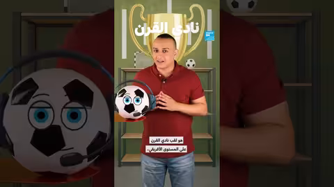 صراع الأهلي والزمالك: قصة انتقالات اللاعبين وخلافات تاريخية