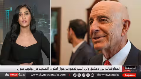 حوار سوري إسرائيلي بوساطة أمريكية وتداعيات أحداث السويدا