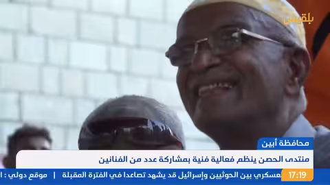 نشرة 5: تهديدات حوثية بالرد على إسرائيل وتصعيد عسكري متوقع