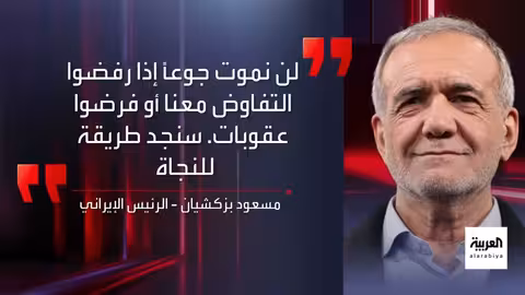 انتصار جمهوري في تكساس: ترمب يشيد بالخريطة الانتخابية الجديدة