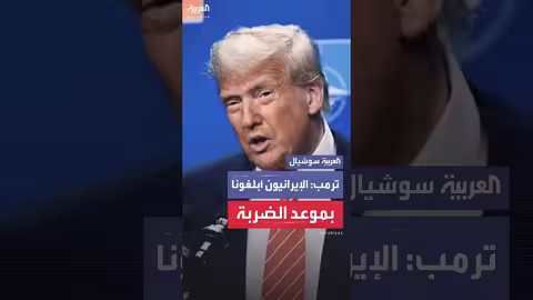 اعتراض 14 صاروخاً موجهاً نحو قاعدة عسكرية