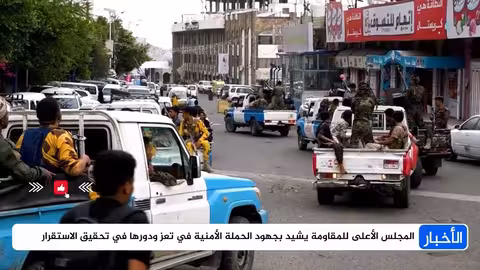 تسليم محمد سعيد المخلافي للجهات الأمنية وإشادة بتعاون الشيخ حمود المخلافي في تعز