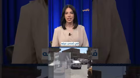 اختفاء البصر جزئياً لدى مختطف يمني في سجون الحوثي