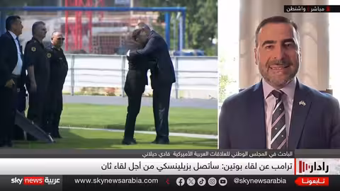 قمة أمريكية روسية: أوكرانيا، الأسلحة النووية، والتوترات العالمية