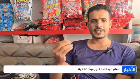 أمريكا تقلص وجودها بالبحر الأحمر وقرارات البنك المركزي لتعزيز العملة