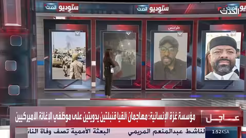 مقتل الناشط الليبي عبد المنعم المرمي وتداعياته الأمنية والسياسية