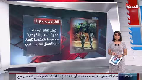 تسليم حزب العمال الكردستاني أسلحته كخطوة نحو الحل السياسي