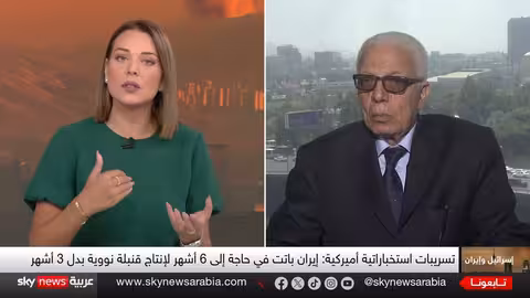 برنامج إيران النووي: تقييم الضرر وإمكانية التخصيب