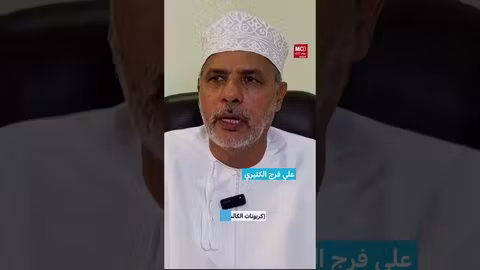 كهوف ظفار: تفسير علمي وتراث شعبي