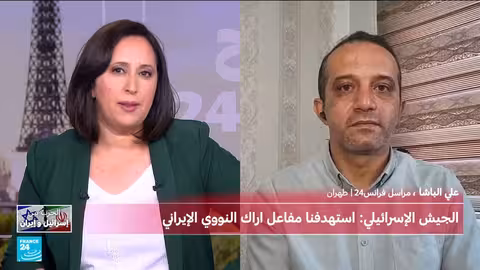 استهداف مواقع في إيران... وتأكيد إفراغ مفاعل نووي