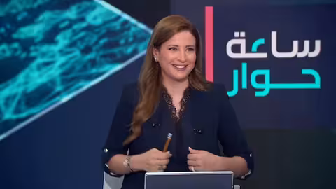 ساعة حوار| سقوط نتنياهو قبل حماس... هزيمة تاريخية لإسرائيل