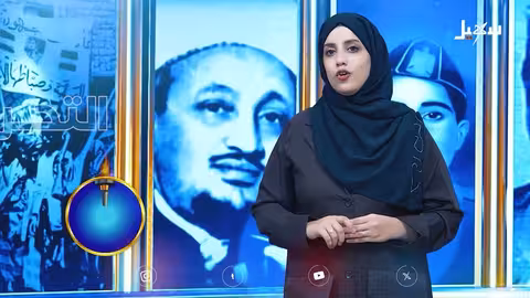 أهداف ثورة 26 سبتمبر اليمنية