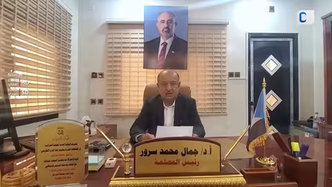 مصلحة الضرائب اليمنية تدعم خطوات المجلس الانتقالي نحو دولة الجنوب