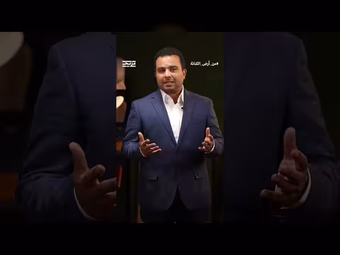 منصة مزيج تطلق بودكاست من أرض الكنانة
