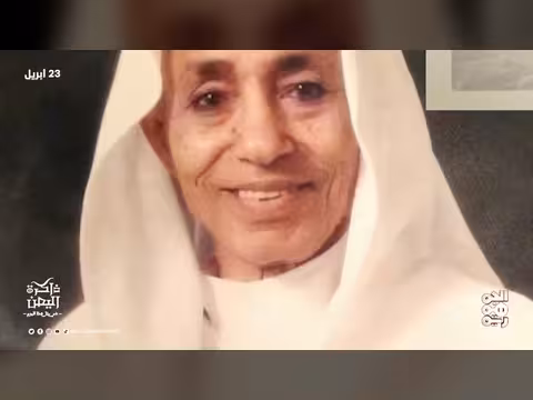 ذاكرة اليمن: كيف دخلت سقطرى والمهرة تحت الاحتلال البريطاني؟