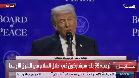 ترمب: 59 بلداً في مبادرة سلام الشرق الأوسط