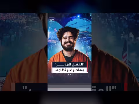 الكشف عن العقل المدبر لمخطط الهجوم بالمسيرات المتفجرة