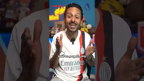 نتائج دوري تورنيدو فانسي ليجندز: جوائز ومفاجآت الموسم