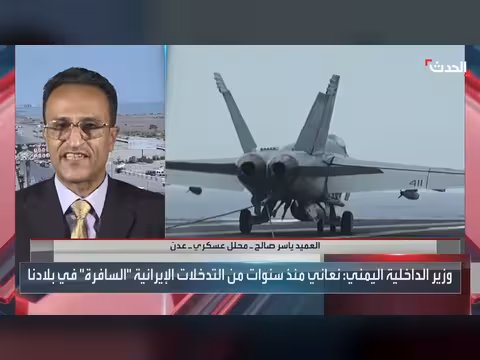 مخاوف حوثية من اغتيالات تستهدف قاداتها