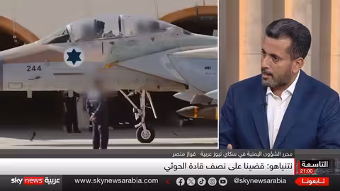 مخاوف إسرائيلية من هجوم حوثي محتمل... هل السيناريو وارد؟