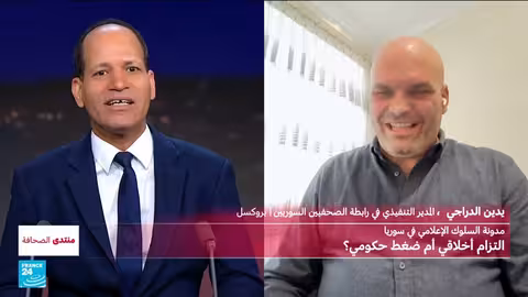 مدونة سلوك الإعلام في سوريا: جدل بين التزام أخلاقي ورقابة حكومية