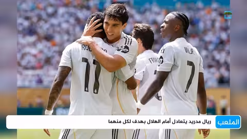 استبعاد لاعبي أهلي صنعاء من الأولمبي اليمني: الأسباب