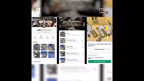 تحقيق أمريكي: الحوثيون وإدارة شبكة تجارة أسلحة عبر منصة إكس