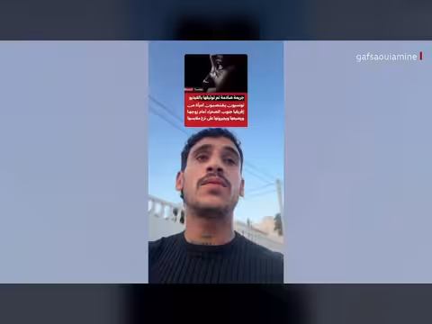 غضب تونسي بعد اعتداء على مهاجرة إفريقية حامل