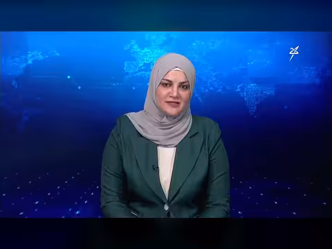 نشرة الأخبار الرابعة مساءً 11-7-2026