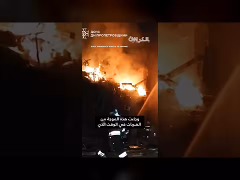 روسيا تشن هجوما كبيرا على أوكرانيا