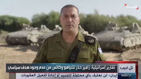 رئيس الأركان الإسرائيلي يحذر نتنياهو وكاتس من العملية العسكرية بغزة