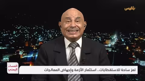 تعز: حراك شعبي بين الإصلاح والاستقطاب