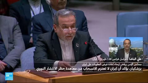 إيران والاتفاق النووي: تصريحات متضاربة وتوقعات بالانسحاب