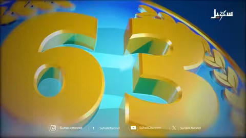 ثورة 26 سبتمبر: ثورة وفكرة وهوية يمنية