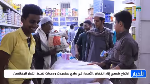 نشرة أخبار: سلاح جديد بالبحر الأحمر وهجوم إسرائيلي محتمل