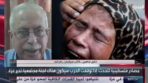 إسرائيل تصادق على تقسيم الضفة الغربية وموقف لبناني من إيران