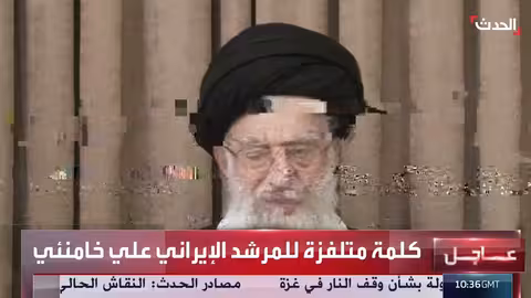 كلمة لخامنئي بعد وقف النار بين إيران وإسرائيل