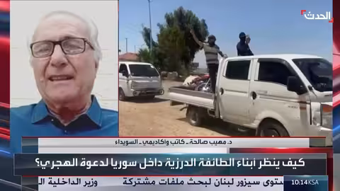 السويداء: دعوة للانفصال ومخاوف من تصعيد جديد