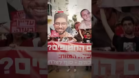 محتجزون في غزة: دعوات لإعادتهم وسط تصاعد التوترات