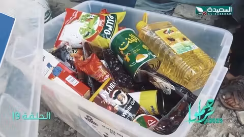 مساعدة مالية وسلة غذائية لاسرة محتاجة #سلال غذائية #تراحموا