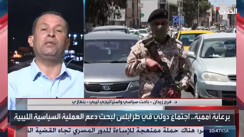 اجتماع طرابلس الدولي يبحث حل أزمة ليبيا