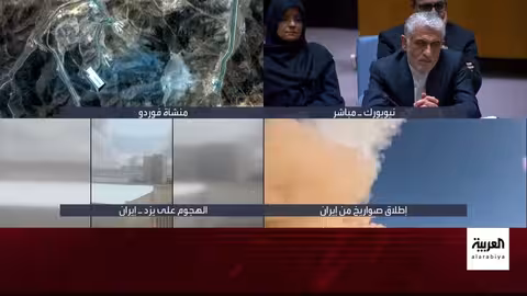 هجوم على إيران وردود الفعل الدولية: تطورات التوتر الإقليمي