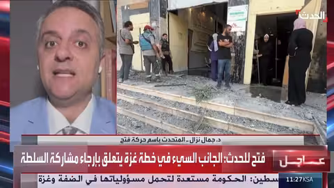 نزال: حماس مطالب باستغلال فرصة خطة ترمب لإنقاذ غزة