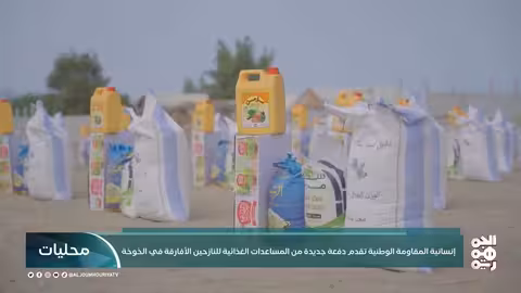 الداخلية السورية: خلايا في طرطوس متورطة بهجمات إرهابية