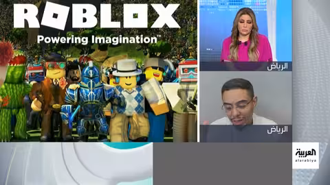 روبلوكس: تحذيرات من التحرش والاستغلال الجنسي للأطفال