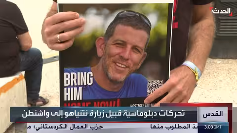 نتنياهو يهدد بتصعيد الحرب على حماس قبل لقاء ترامب